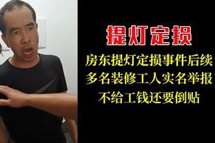 记者：吴兴涵老婆要么是采用离间计让吴兴涵失去人心，要么是纯傻